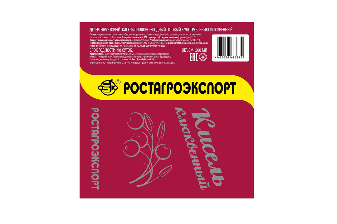 

Кисель клюквенный Ростагроэкспорт 0.5 л