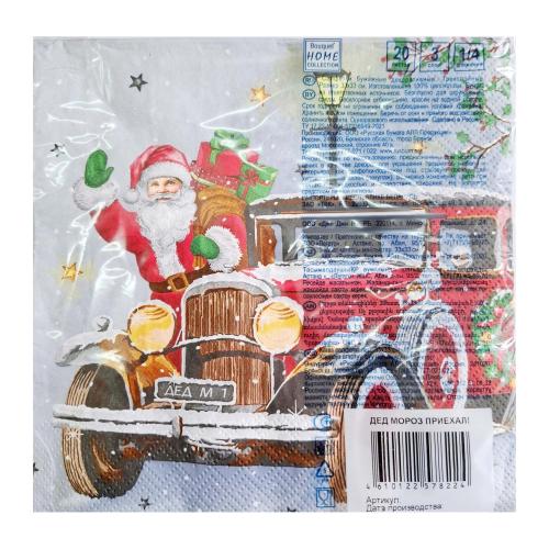 

Салфетки Bouquet Home Collection Дед мороз приехал 33х33 см 3 слоя 20 шт.