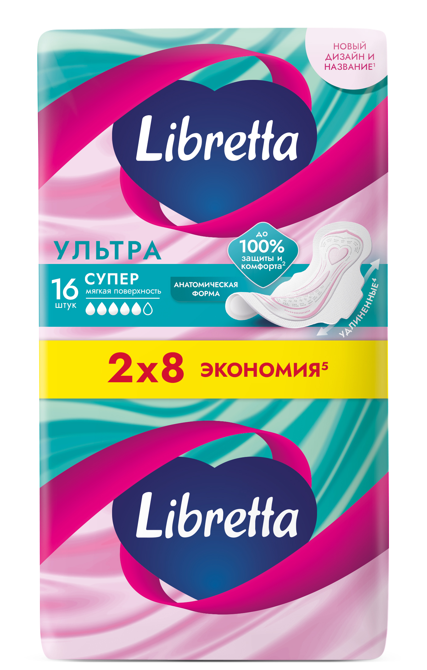 

Прокладки Libretta Ультра Супер мягкая поверхность 16 шт.