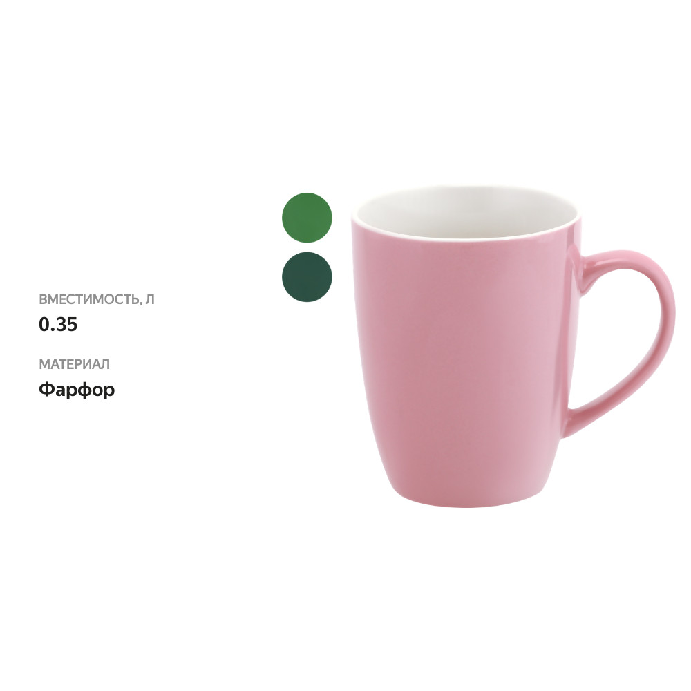 

Кружка HOMECLUB Пастель 350 мл фарфор арт. HMP-MN2 HS2020 цвет в ассортименте