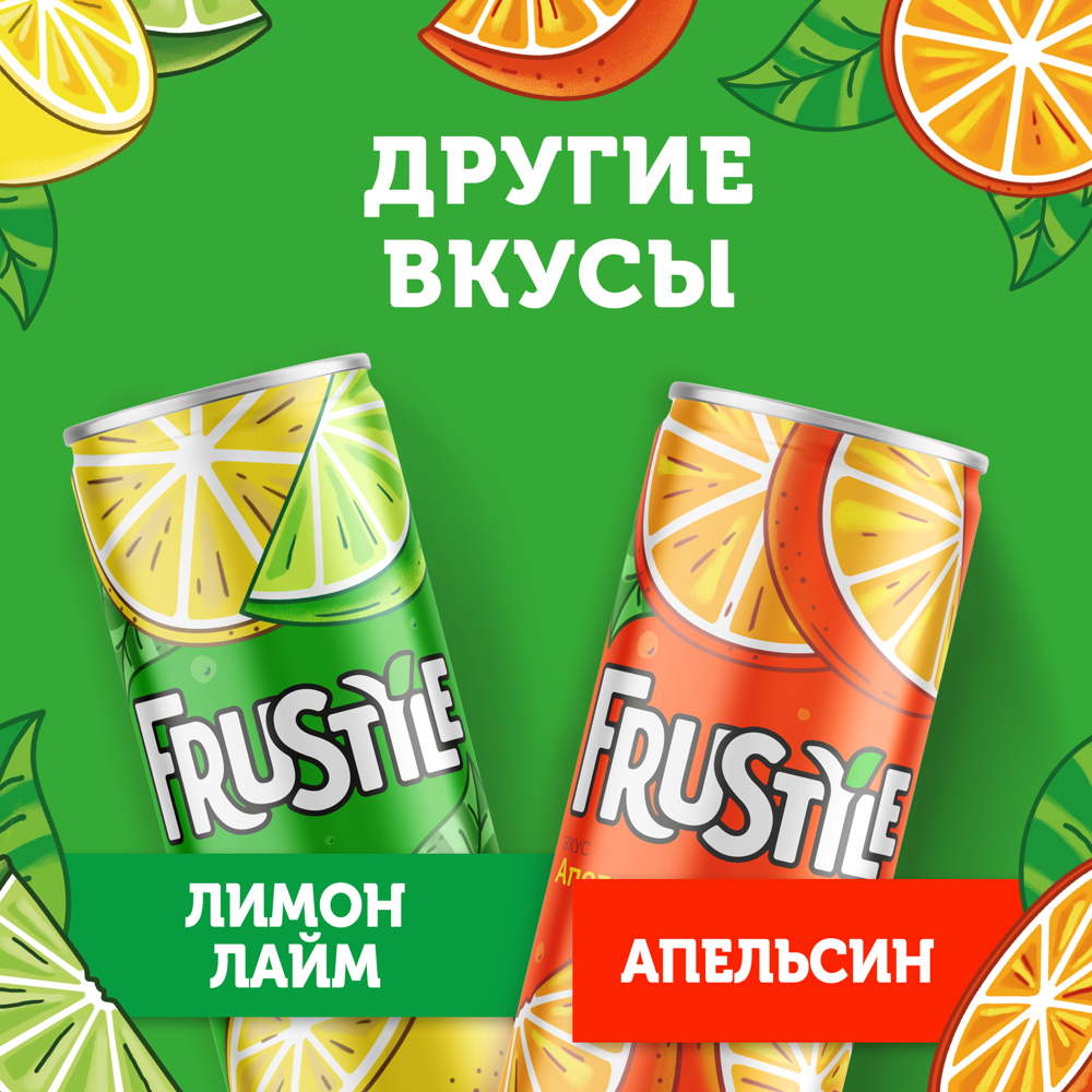 

Газированный напиток Frustyle Лимон-Лайм 0.33 л