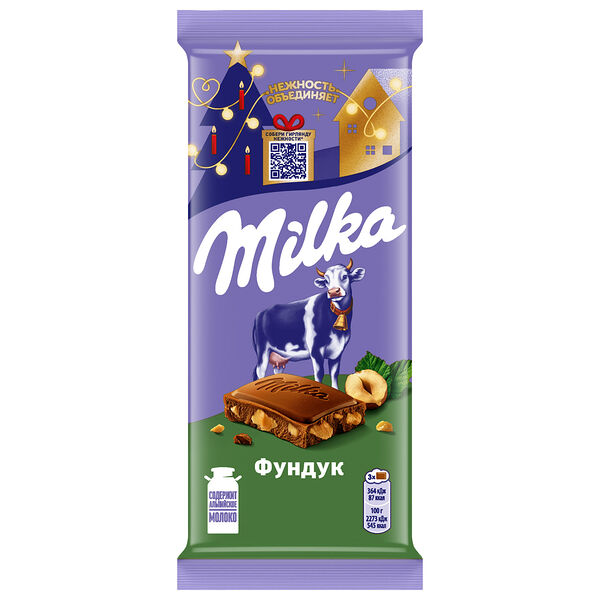 Шоколад молочный Milka с фундуком 80 г