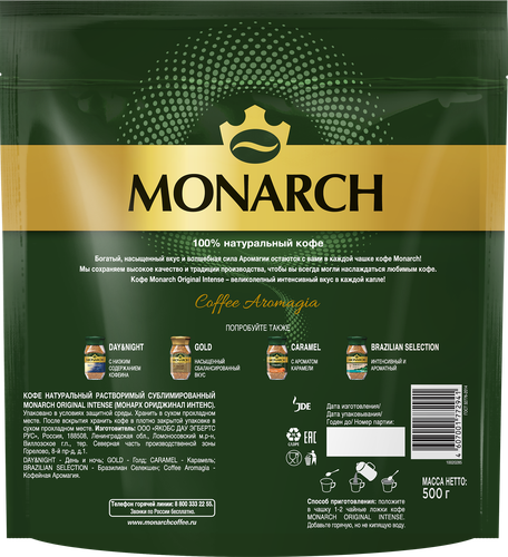 

Кофе Jacobs Monarch Intense натуральный сублимированный 500 г