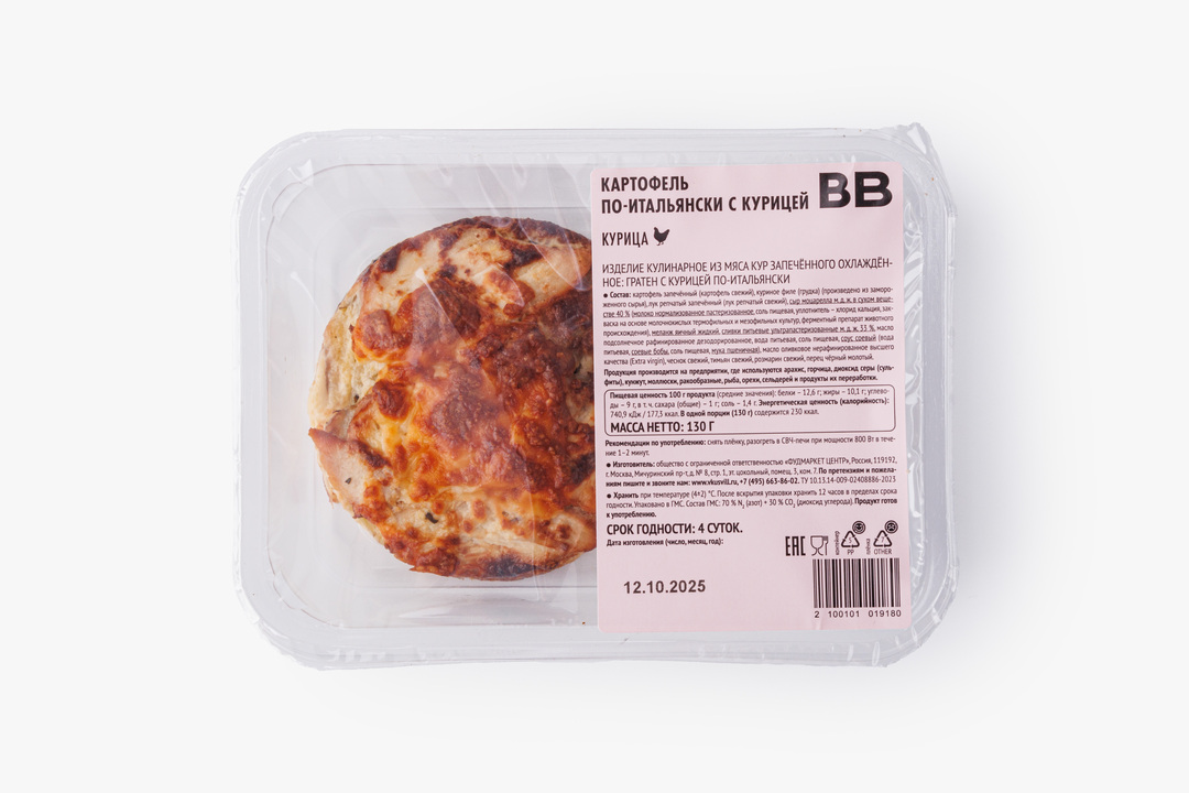 

Картофель ВкусВилл по-итальянски с курицей 130 г