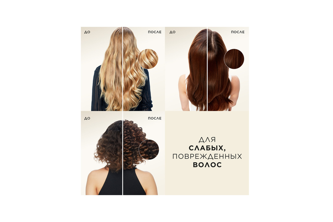 

Набор подарочный Pantene ProV Интенсивное восстановление: шампунь 250 мл, бальзам-ополаскиватель 180 мл