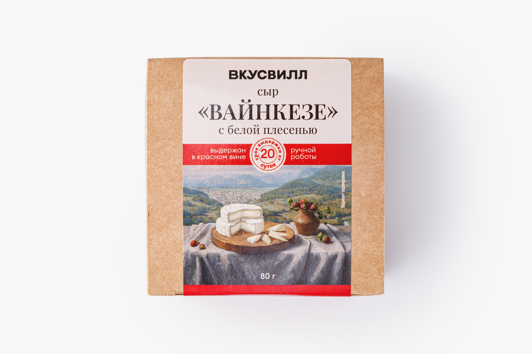 

Сыр ВкусВилл Вайнкезе с белой плесенью 80 г