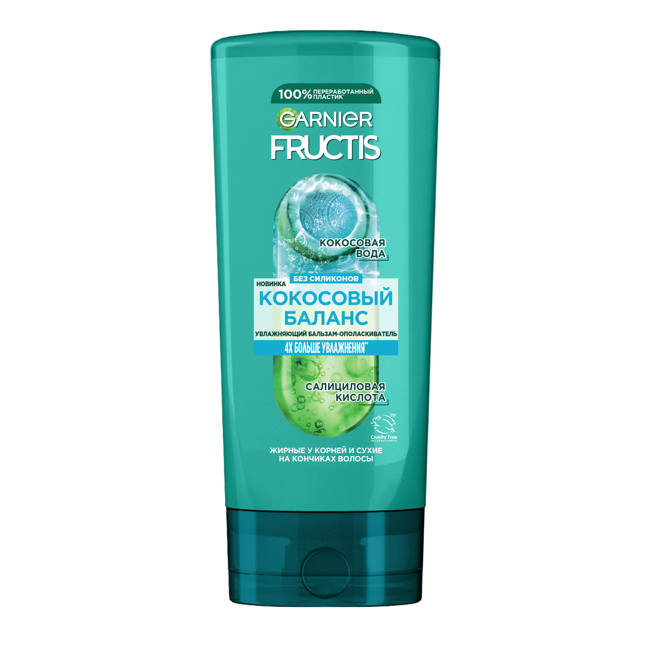 

Укрепляющий бальзам Garnier Fructis Кокосовый Баланс для жирных волос 200 мл