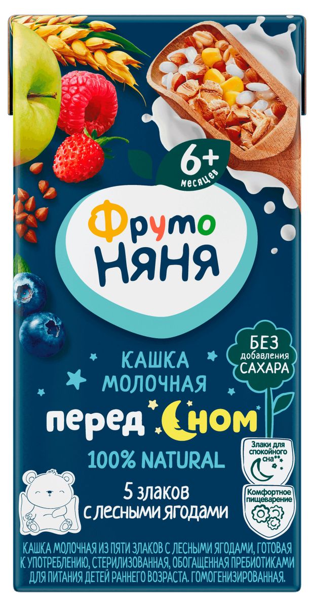 

Кашка ФрутоНяня молочная 5 злаков с лесными ягодами с 6 месяцев 200 мл