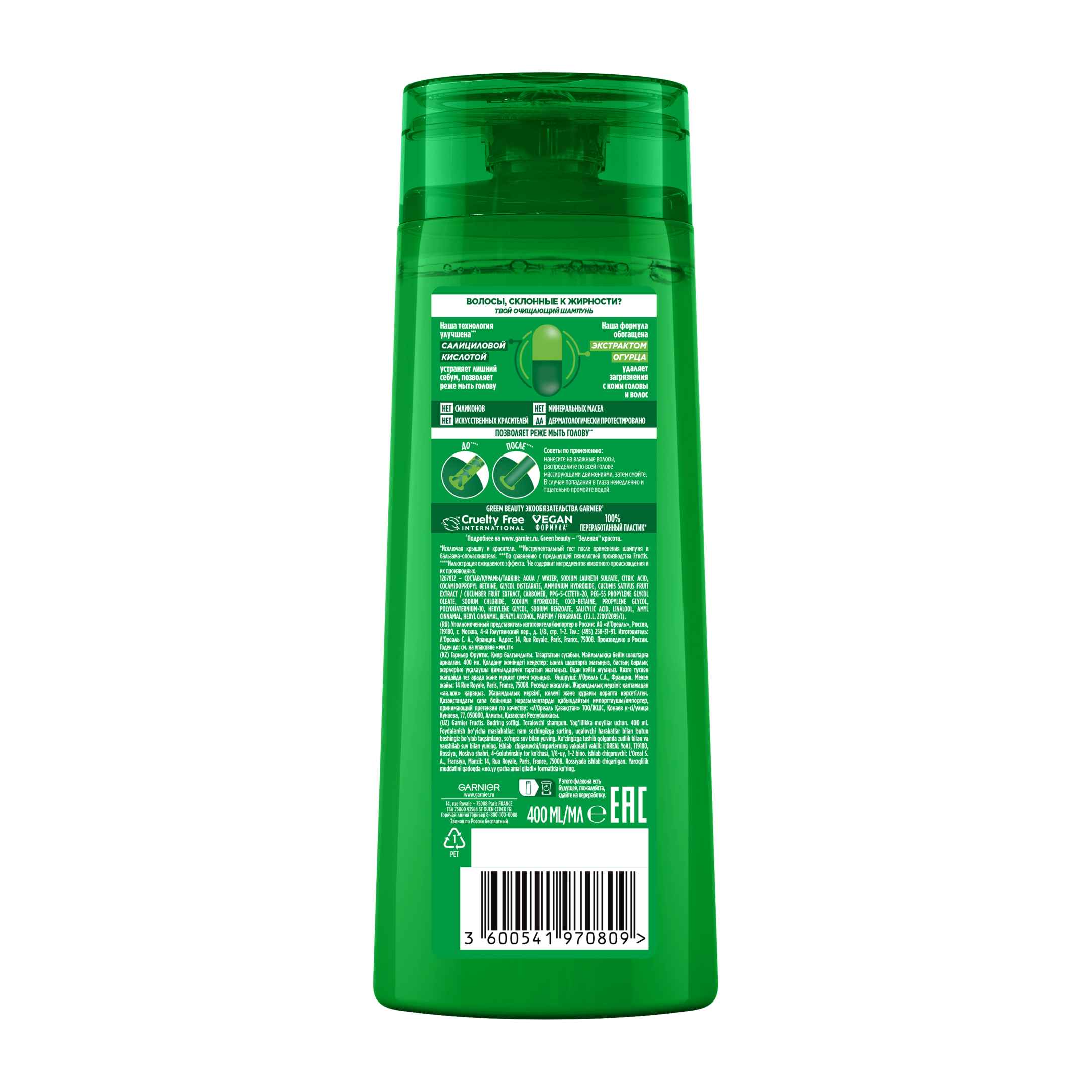 

Шампунь укрепляющий Garnier Fructis Огуречная свежесть для волос склонных к жирности 400 мл