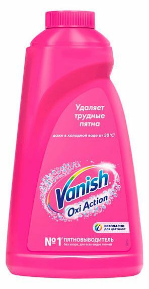 Пятновыводитель Vanish Oxi Action для цветного и белого белья 1 л
