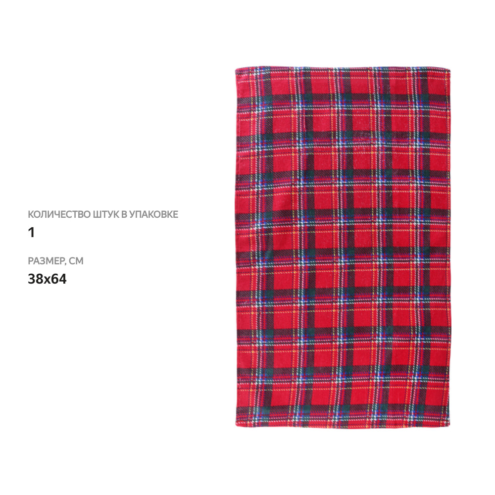 

Полотенце кухонное Homeclub Новогоднее 38x64 см Арт. BT-HA6 1 шт дизайн в ассортименте