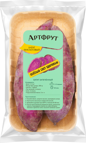 

Картофель батат Артфрут фиолетовый 400 г