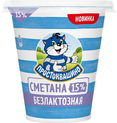 

Сметана Простоквашино безлактозная 15% 260 г