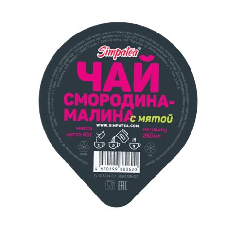 

Чай SimpaTea Смородина-малина с мятой 45 г