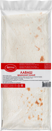 

Лаваш Ярхлеб Армянский пшеничный