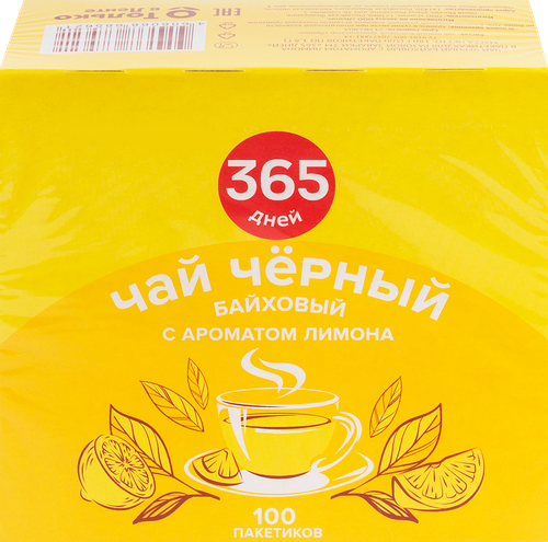 Чай черный 365 ДНЕЙ с ароматом лимона, 100пак