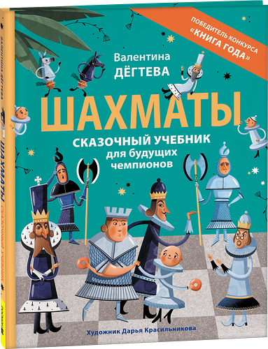 Книга РОСМЭН Техника. Энциклопедия для детей