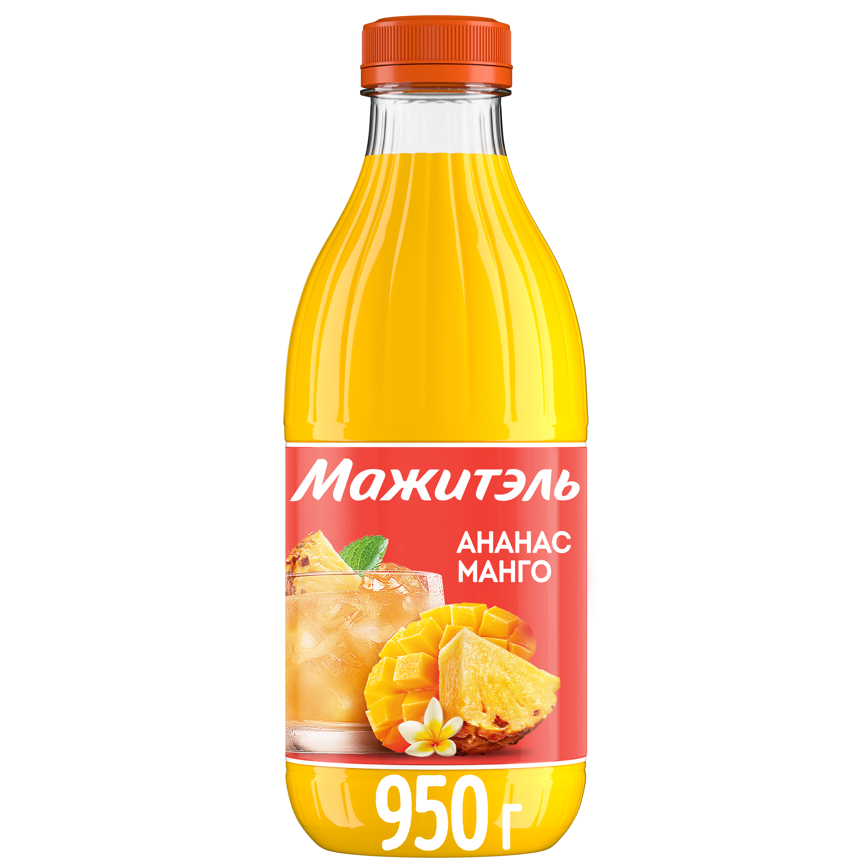 

Напиток сывороточный коктейль Мажитэль с соком Ананас Манго 950 г
