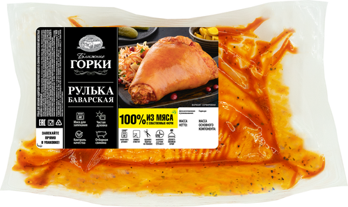 

Рулька свиная Ближние Горки Баварская охлажденная вес