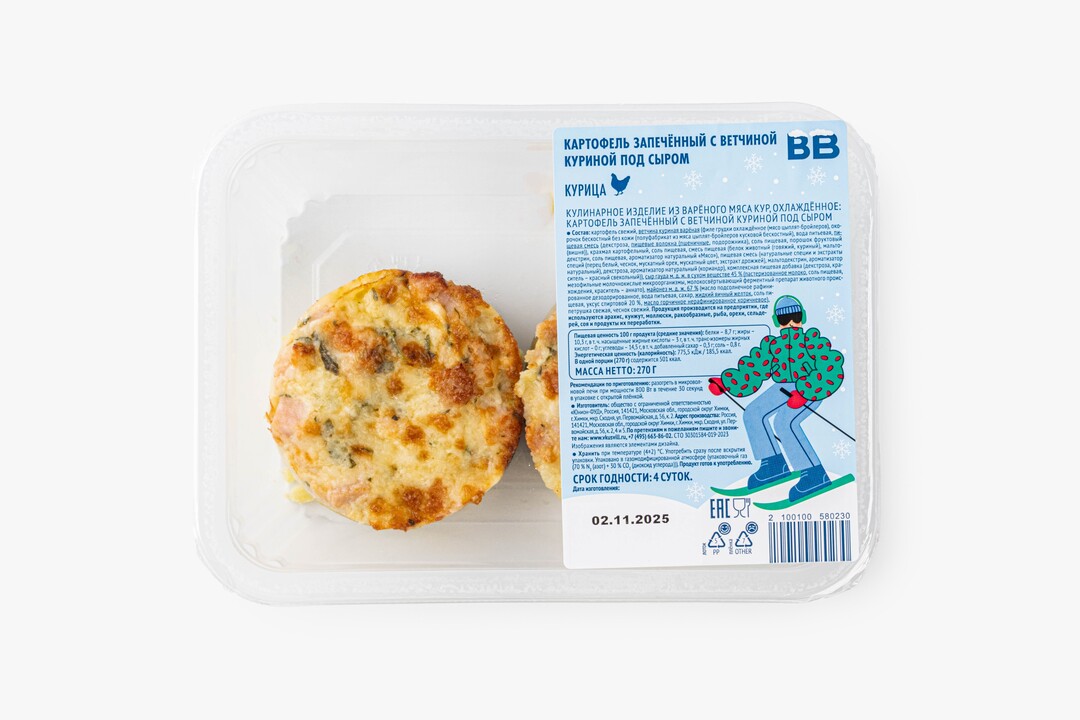 

Картофель запеченный с ветчиной куриной под сыром Вкусвилл 270 г