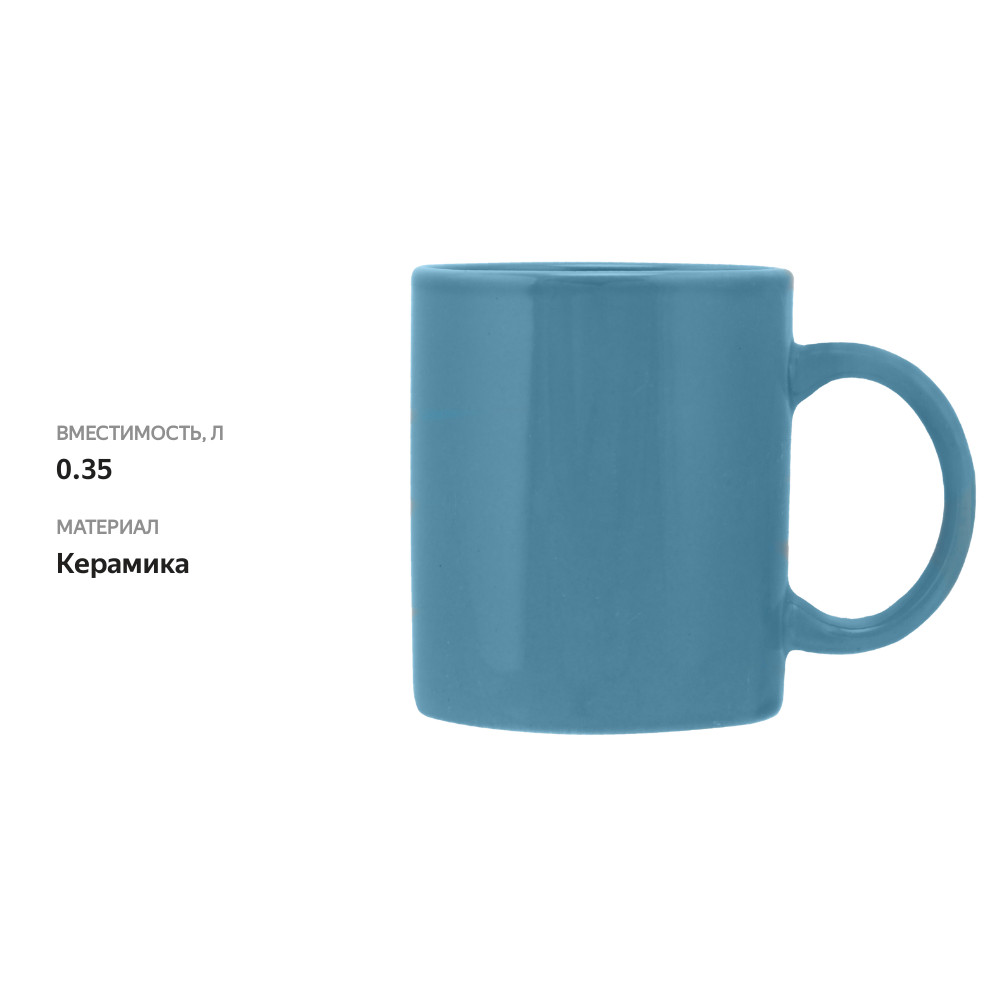 

Кружка HOMECLUB керамика 350 мл арт. MU0325 цвет в ассортименте