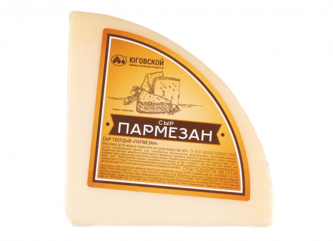 

Сыр Юговской твердый Пармезан 40% вес
