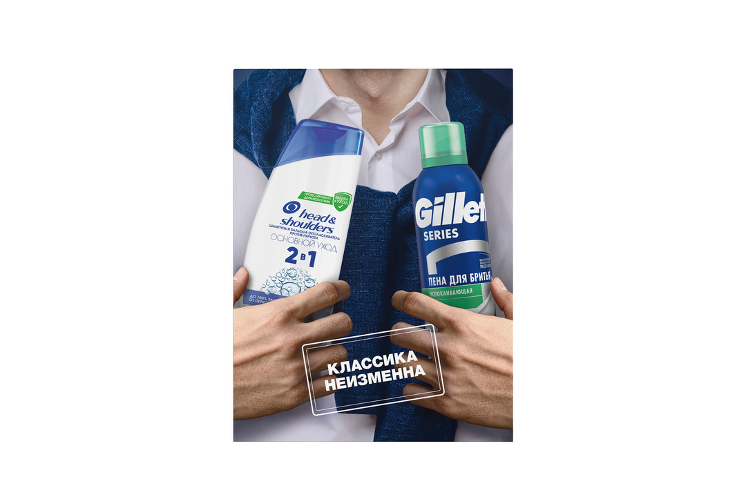 

Набор мужской: шампунь Head&Shoulders основной уход 2в1 200 мл, пена для бритья Gillette успокаивающая 200 мл