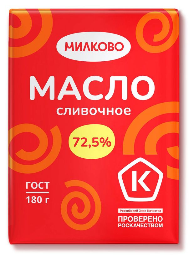 

Масло сливочное Милково крестьянское 72.5%