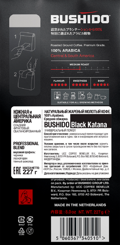 

Кофе молотый Bushido Black Katana 227 г