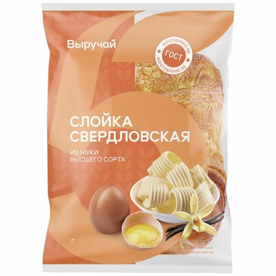 Cлойка Выручай Свердловская 90 г