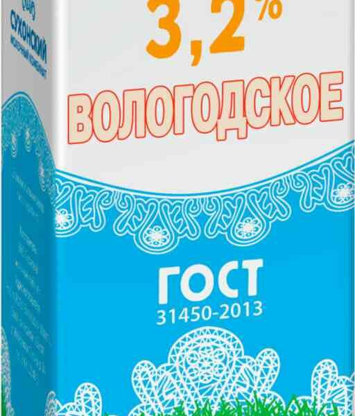 Молоко Северное молоко Вологодское 3.2% 970 мл