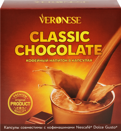 

Напиток кофейный в капсулах Veronese Chocolate Classic с какао 10 капсул 140 г