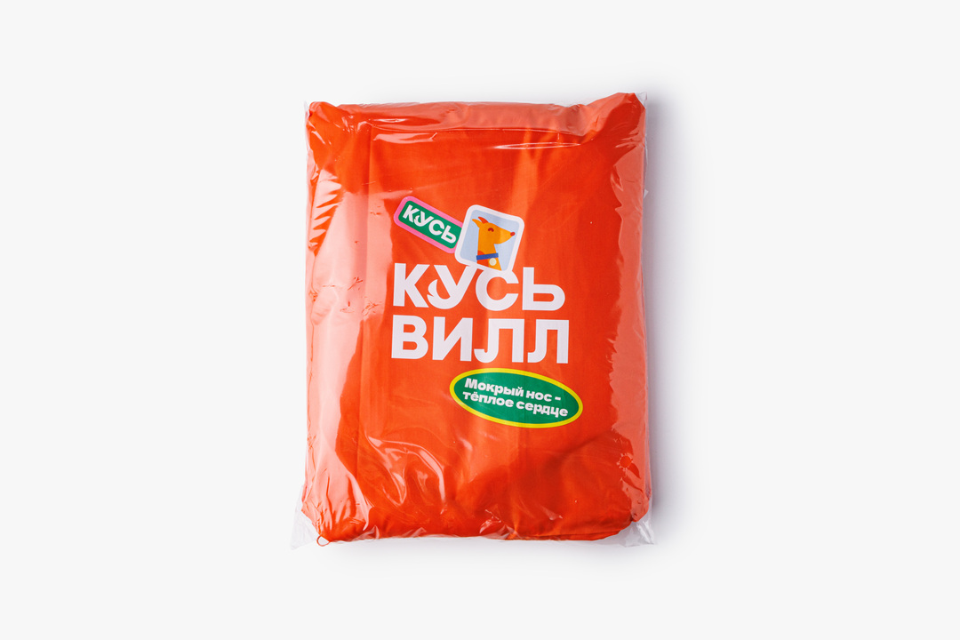 

Дождевик Кусьвилл оранжевый