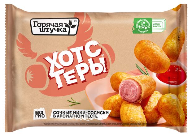 

Хотстеры Горячая штучка сосиски в тесте 250 г