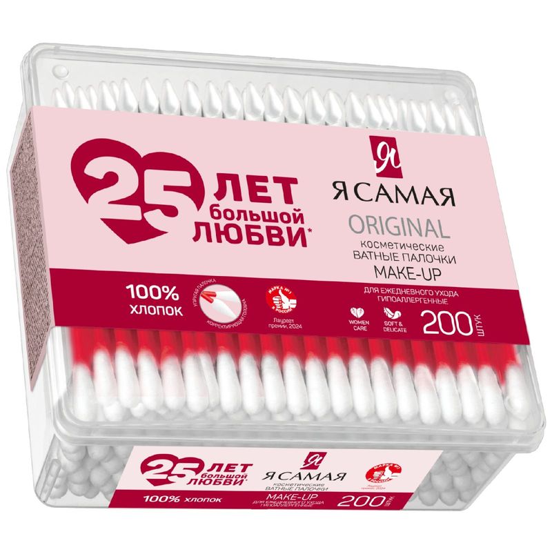 

Ватные палочки Я Самая Make Up косметические 200 шт.