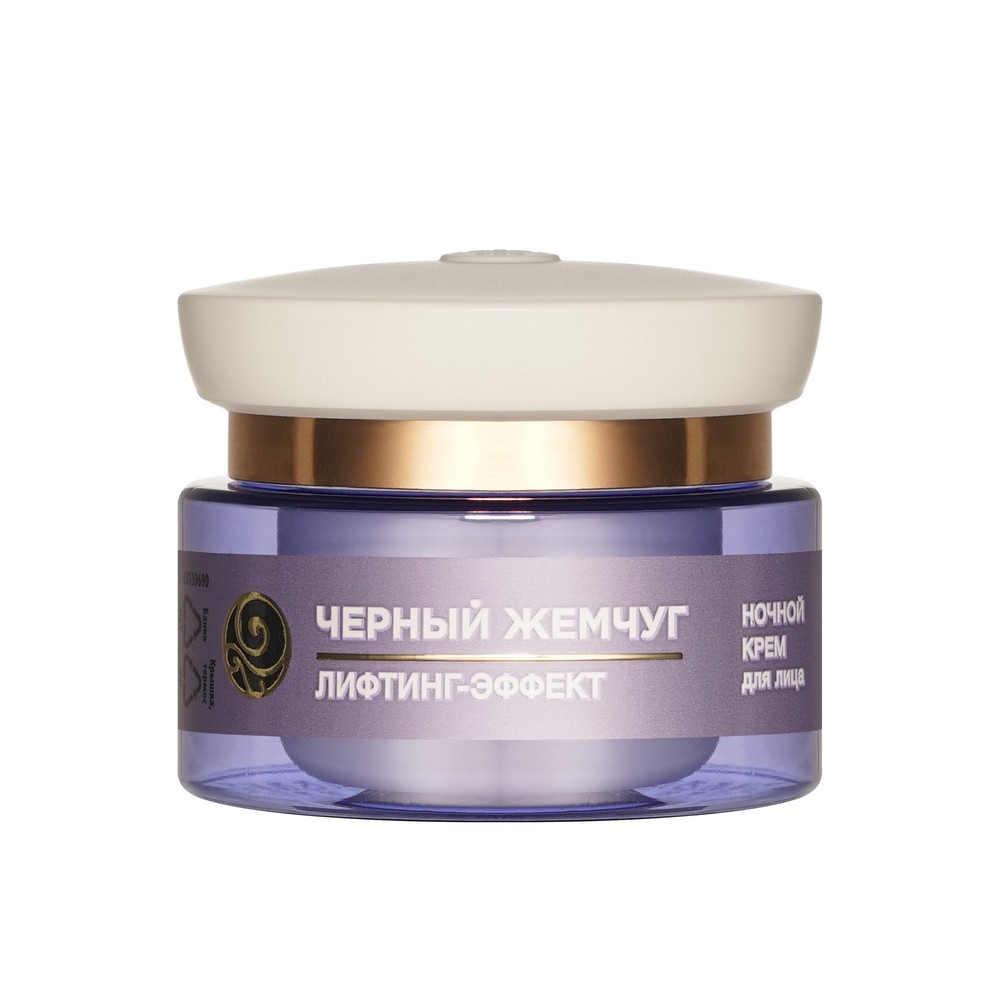 

Женский подарочный набор Черный Жемчуг: Дневной крем для лица 46 мл, Ночной крем для лица 46 мл