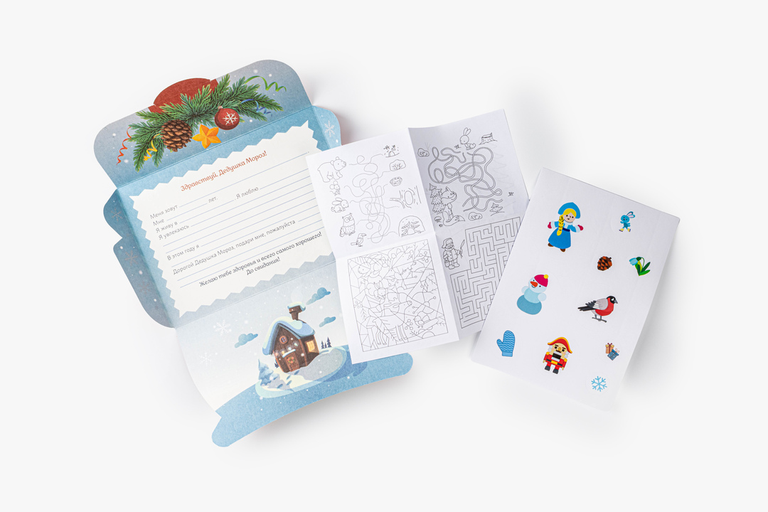 

Новогодний набор ВкусВилл Письмо Деду Морозу. Зимний праздник