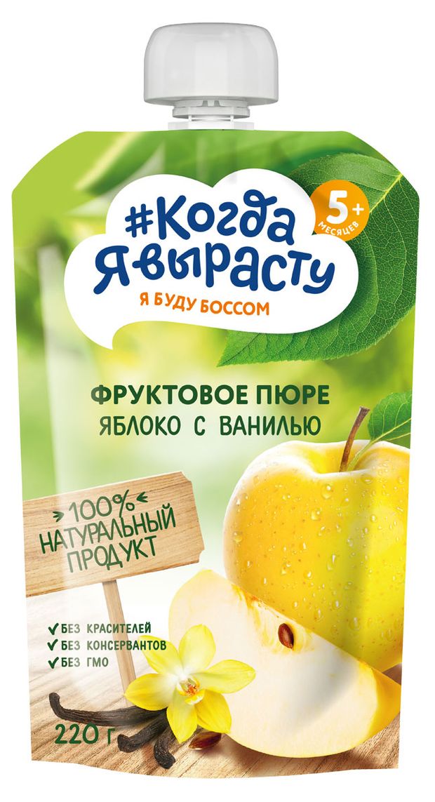 

Пюре фруктовое Когда я вырасту Яблоко, с ванилью, с 5 месяцев 220 г