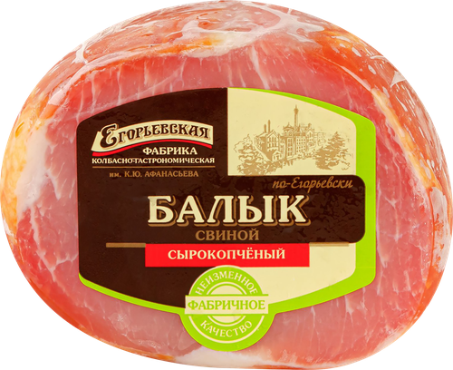 

Балык сырокопченый КФ Егорьевская свиной, вес