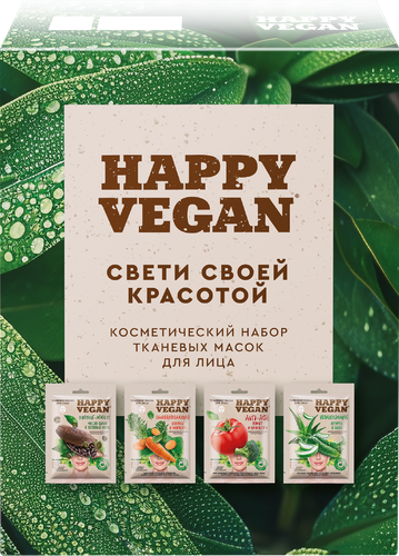 

Набор косметический Fito косметик № 165 Happy Vegan Свети своей красотой тканевые маски 8 шт. 235 г