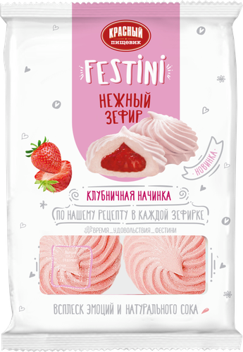 

Зефир Красный пищевик Festini с клубничной начинкой 250 г