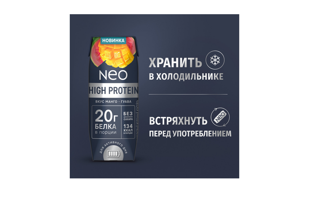 

Коктейль молочный Neo Манго-гуава высокобелковый без сахара 260 г