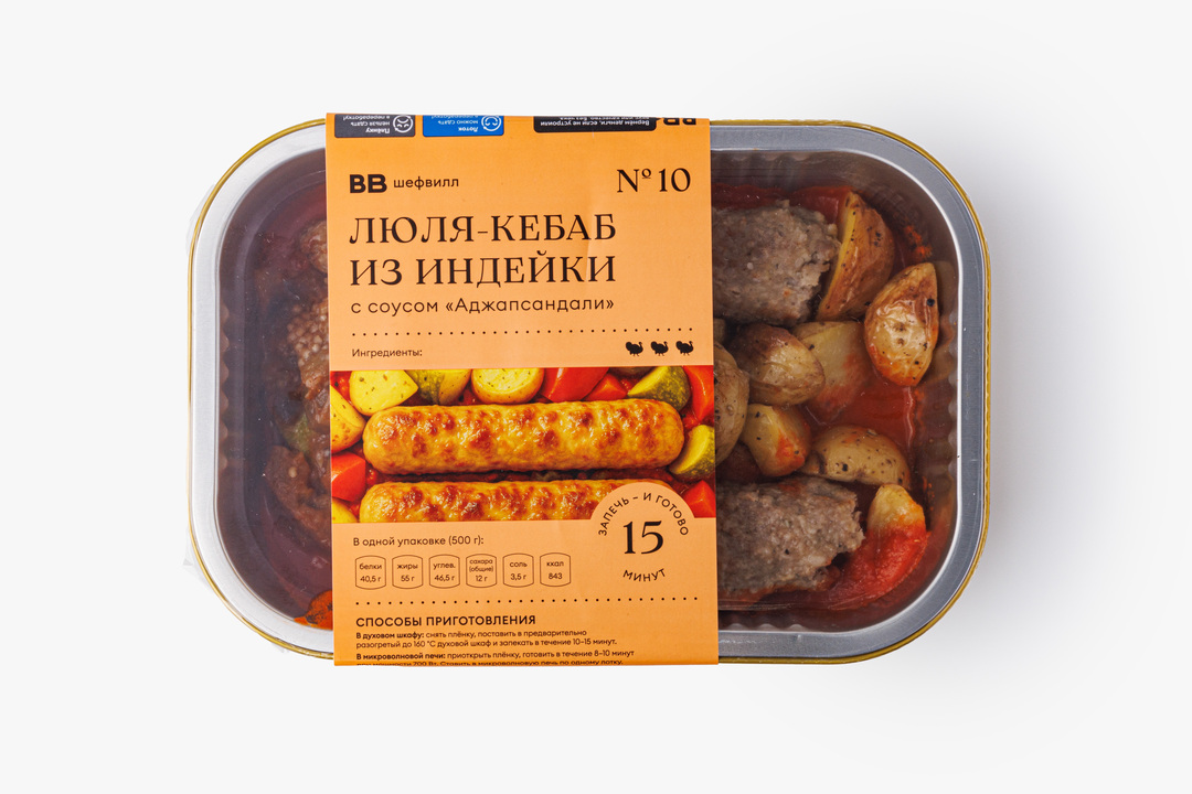 

Люля-кебаб ВкусВилл ШефВилл из индейки с соусом Аджапсандали 500 г