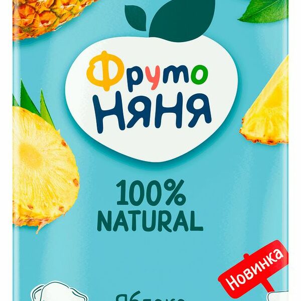 Нектар ФрутоНяня Яблоко и ананас 500 мл