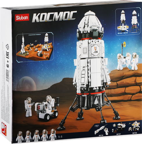 

Конструктор Sluban Космос Ракетная база 733 детали арт. M38-B0738