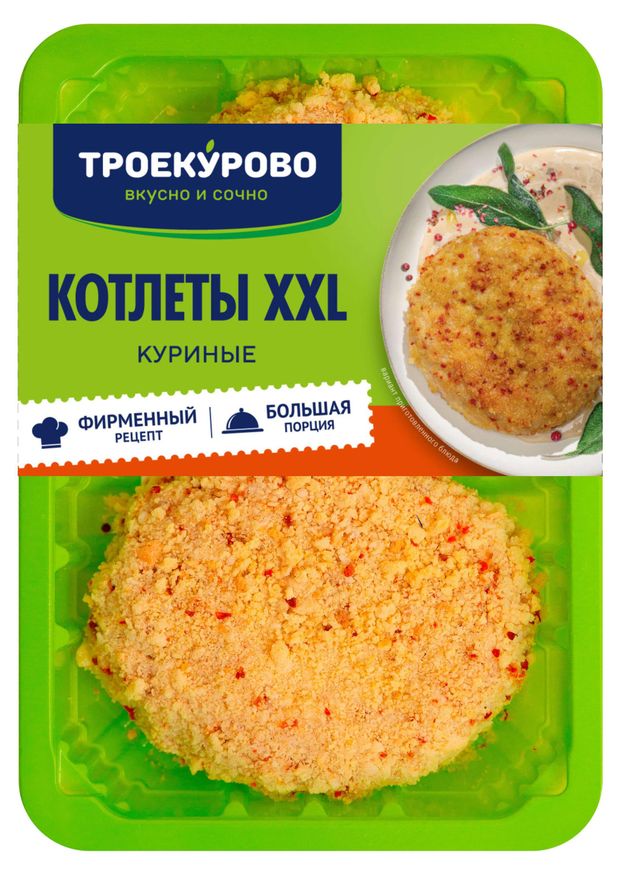 

Котлеты куриные Троекурово XXL 350 г