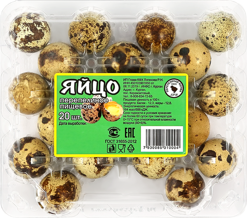 

Яйцо перепелиное КФХ ЛОГИНОВА, 20 шт