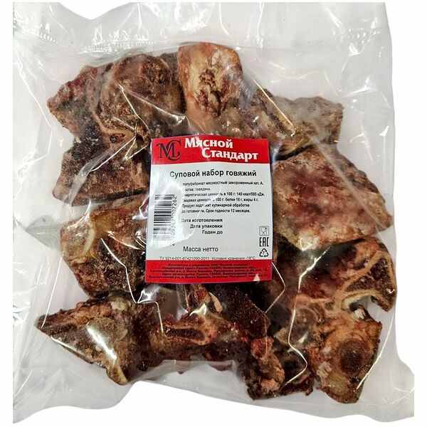 Набор суповой Мясной стандарт говяжий замороженный вес