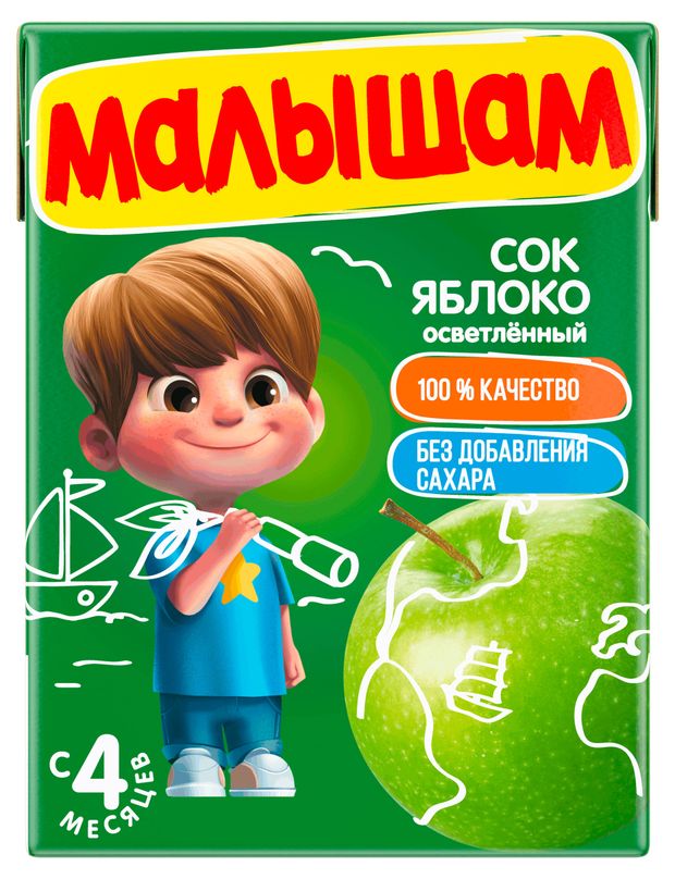 

Сок Малышам Яблоко осветленный без сахара 200 мл