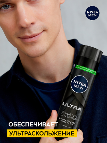 

Гель для бритья Nivea Men Ultra с Активным Углем 200 мл